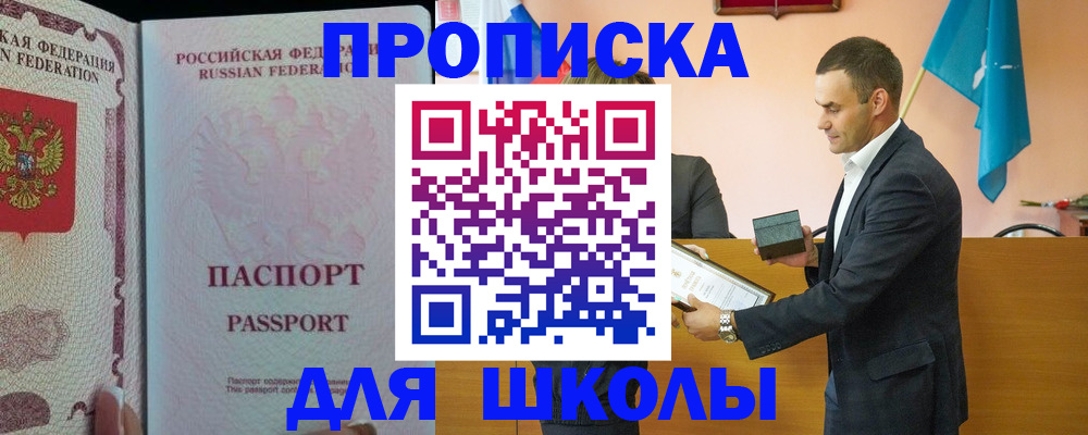 пропишу в квартире в Ковдоре