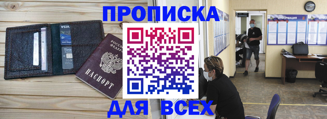 прописка иностранных граждан в Ковдоре