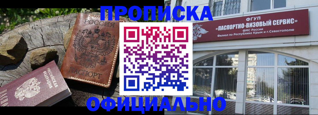 найти адрес прописки в Ковдоре